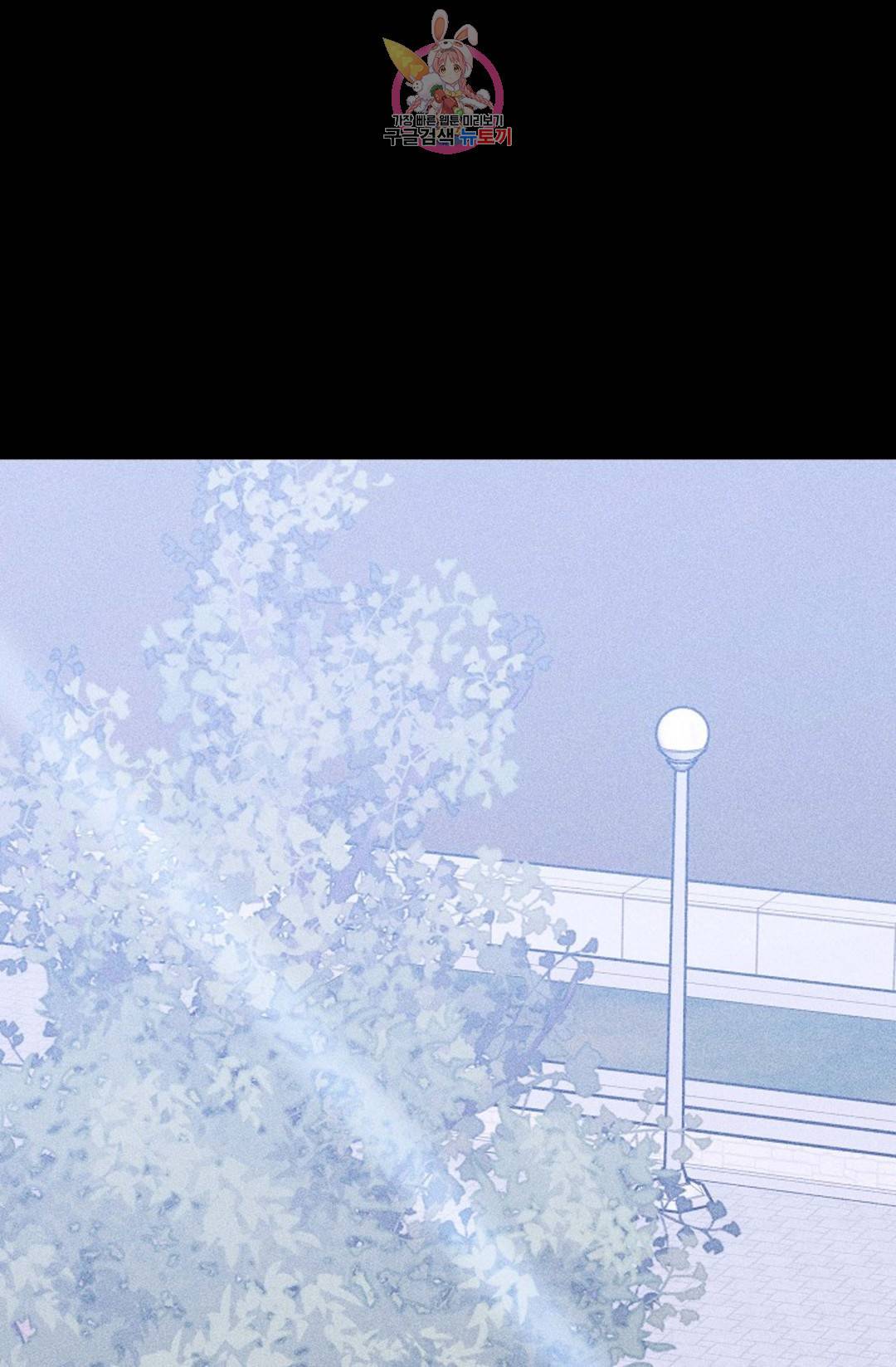 결혼하는 남자 29화 23