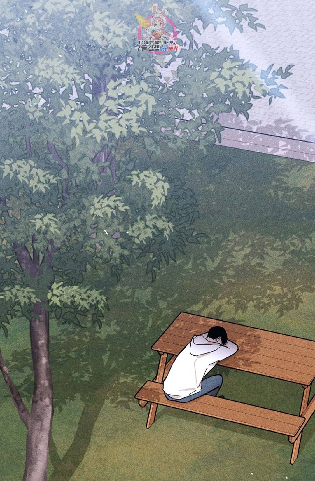 결혼하는 남자 29화 24