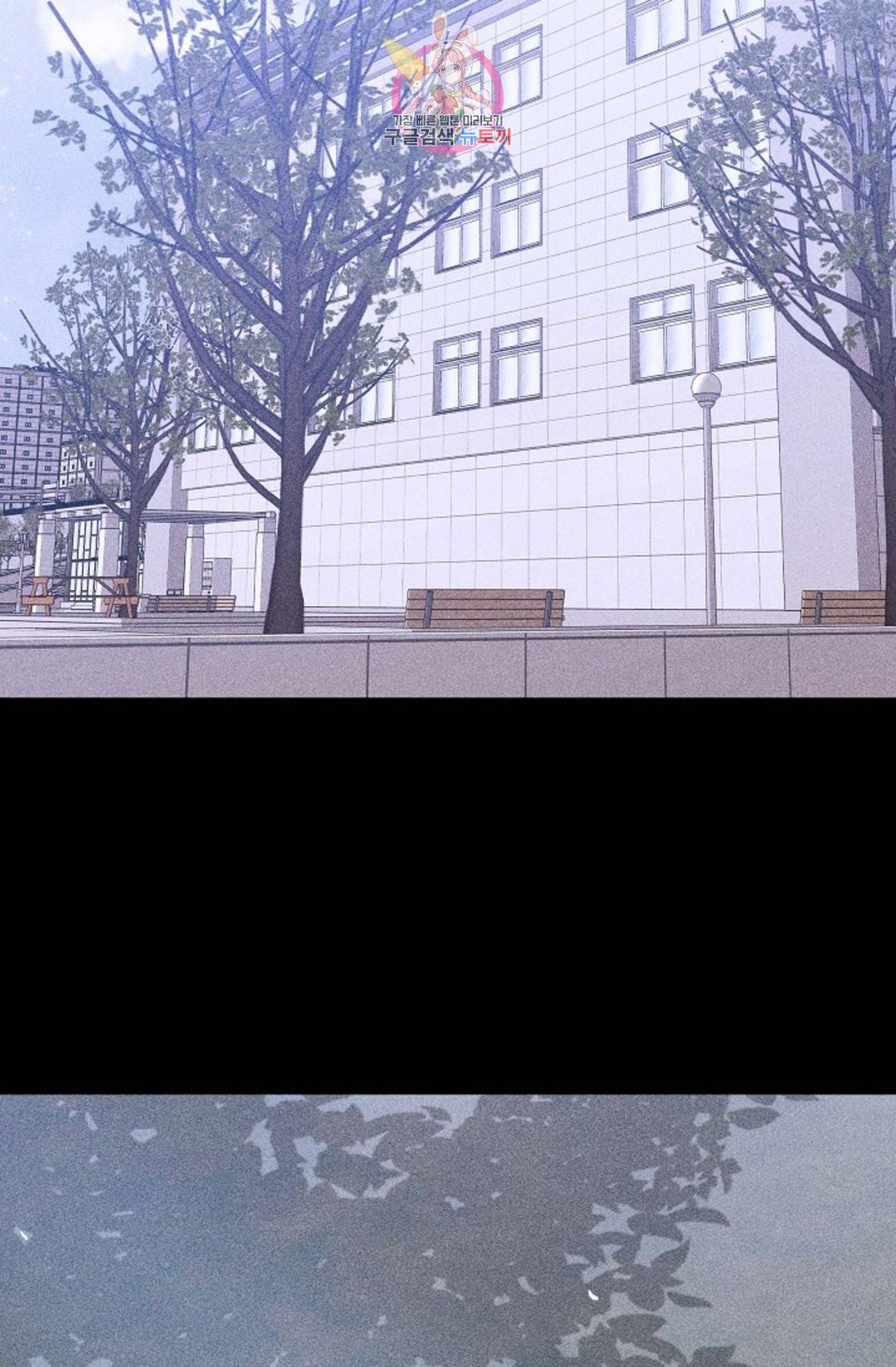 결혼하는 남자 29화 26