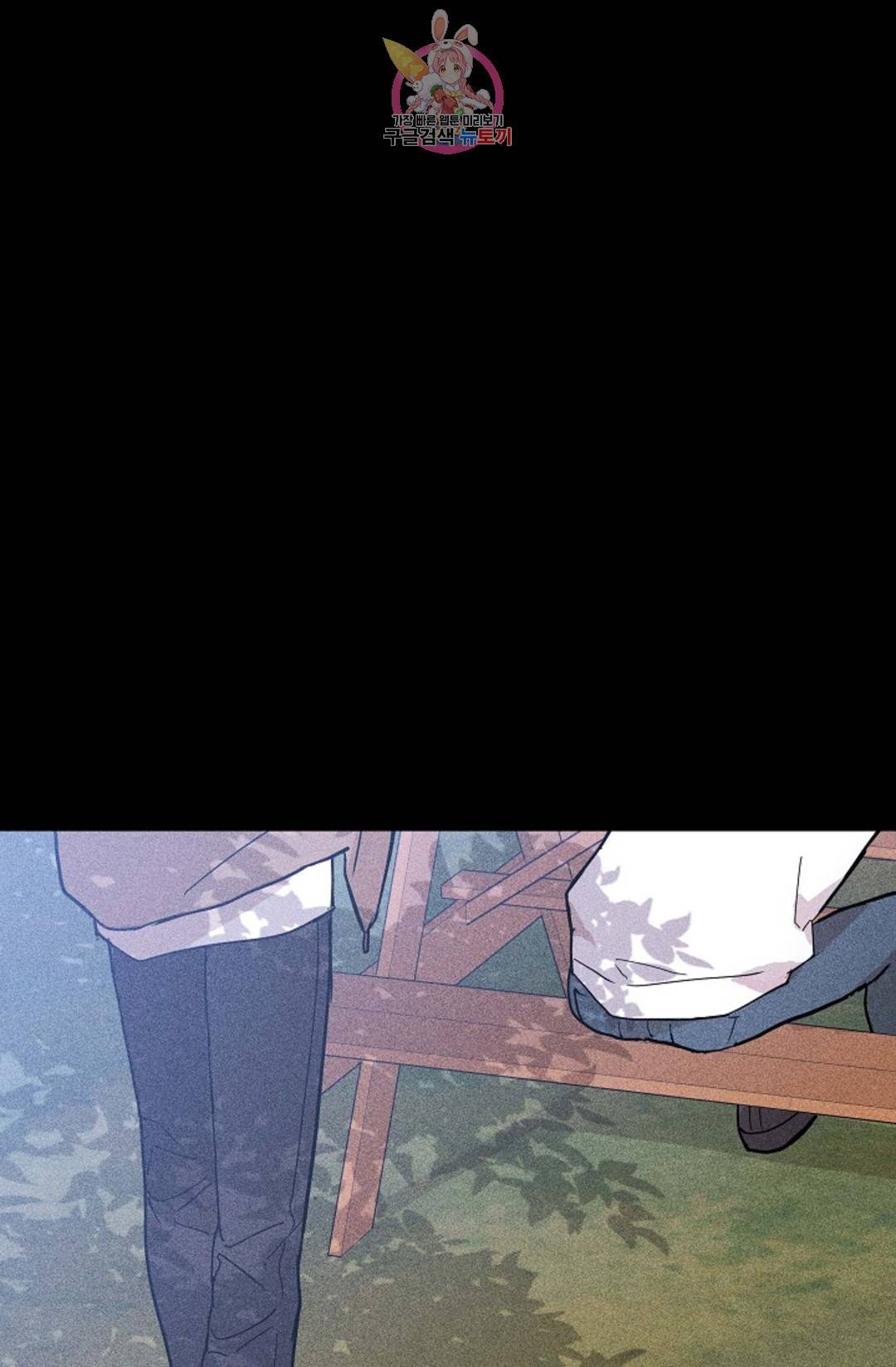 결혼하는 남자 29화 28