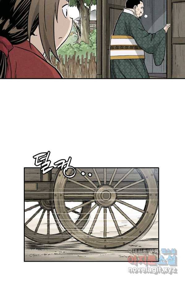 화타가 된 외과의사 40화 13