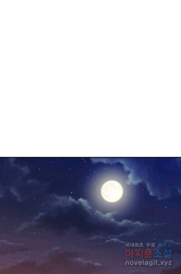 집착 서브 남주를 키웠습니다 39화 11