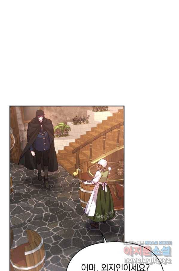 나의 자리 45화 7