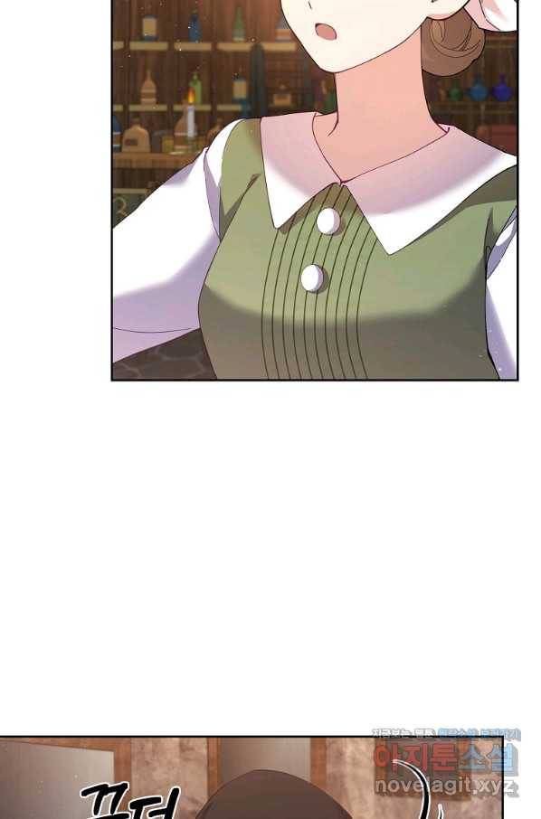 나의 자리 45화 11