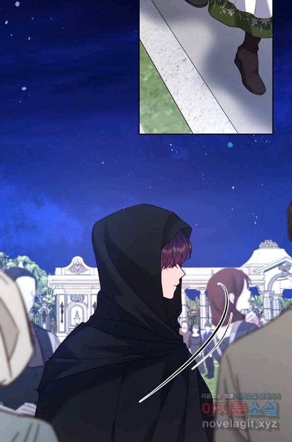 나의 자리 45화 13