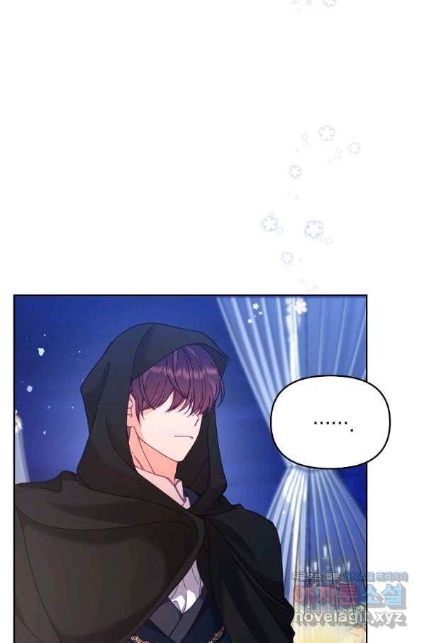 나의 자리 45화 16