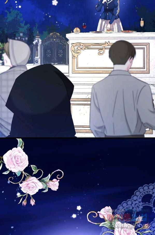 나의 자리 45화 18