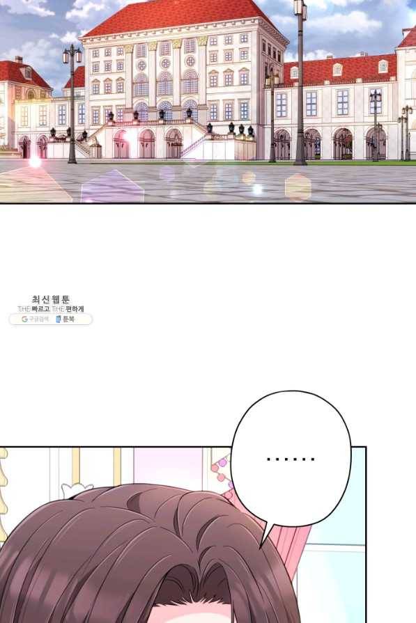 디어 마이 프렌드 50화 2