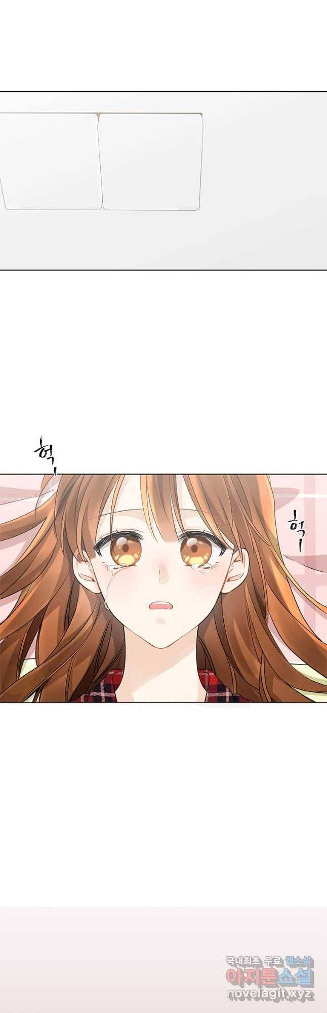 너를 만나다 92화 40