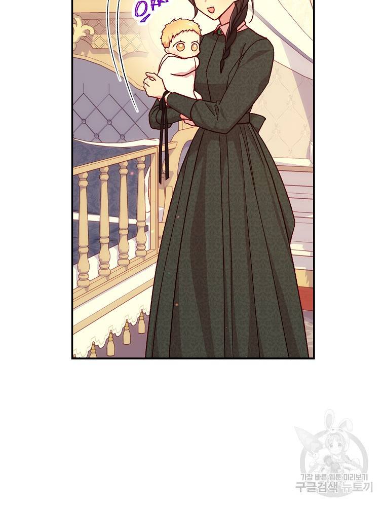 시녀로 살아남기 86화 13