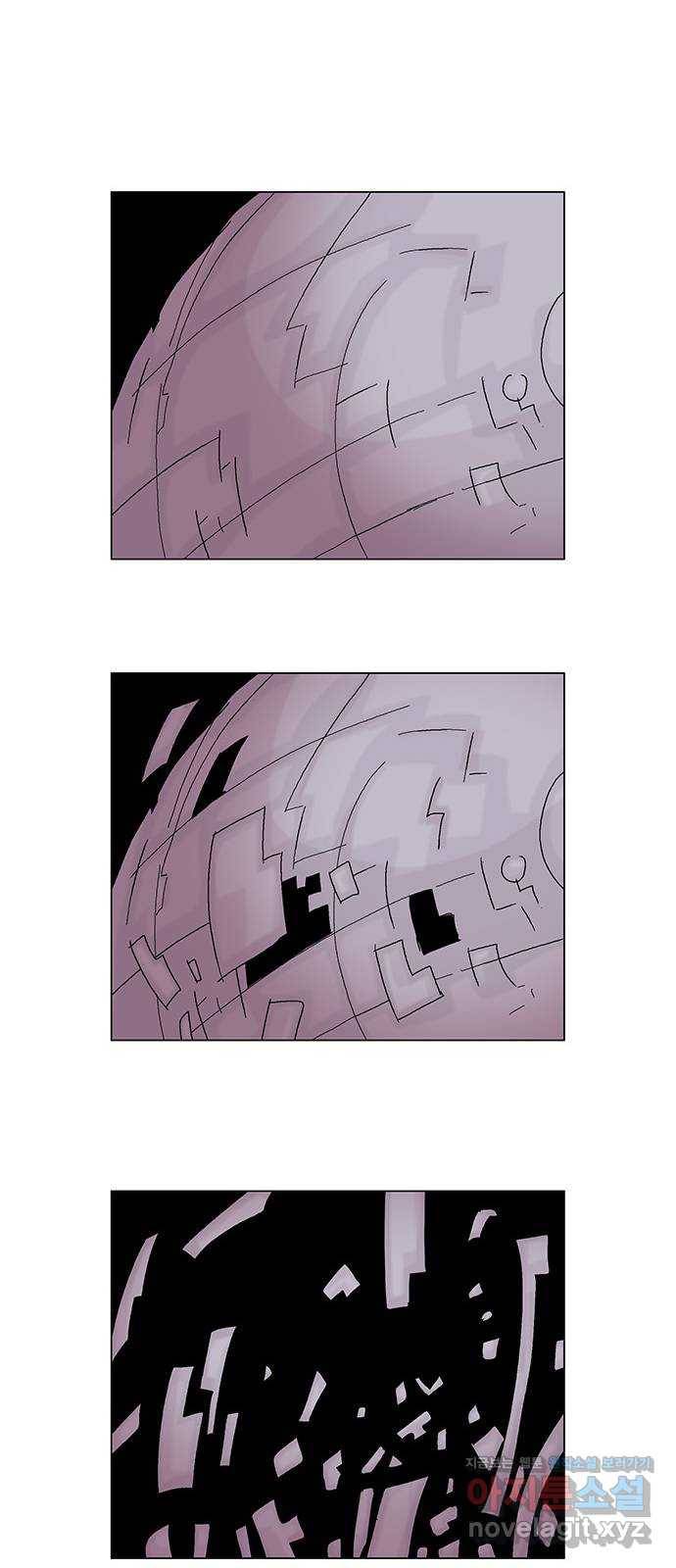 기계증식증 52화 2