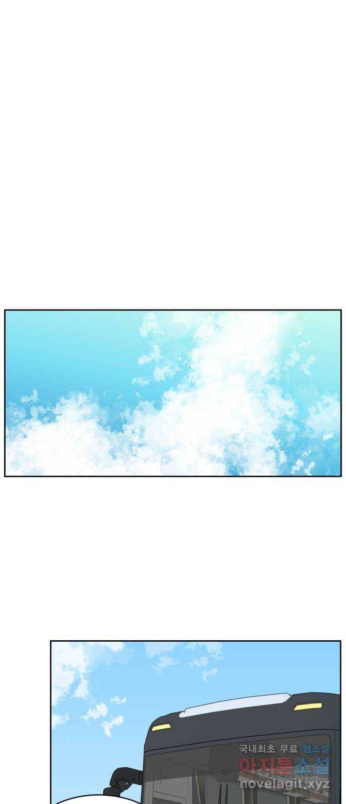 짝사랑의 마침표 19화 18