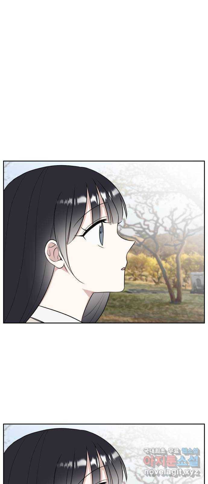 짝사랑의 마침표 19화 54