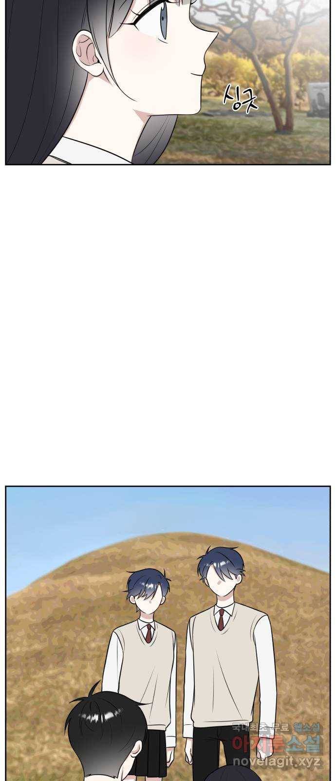 짝사랑의 마침표 19화 55