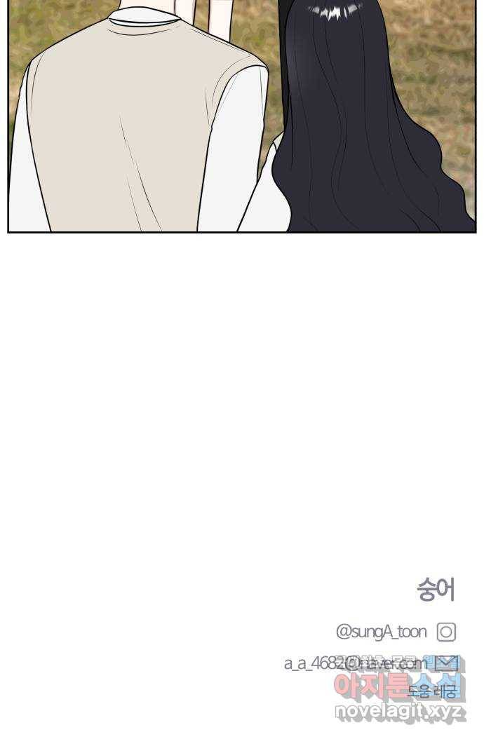 짝사랑의 마침표 19화 56