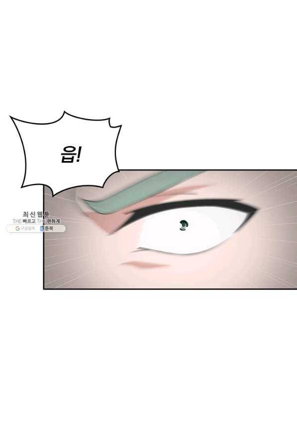선무제존 201화 22