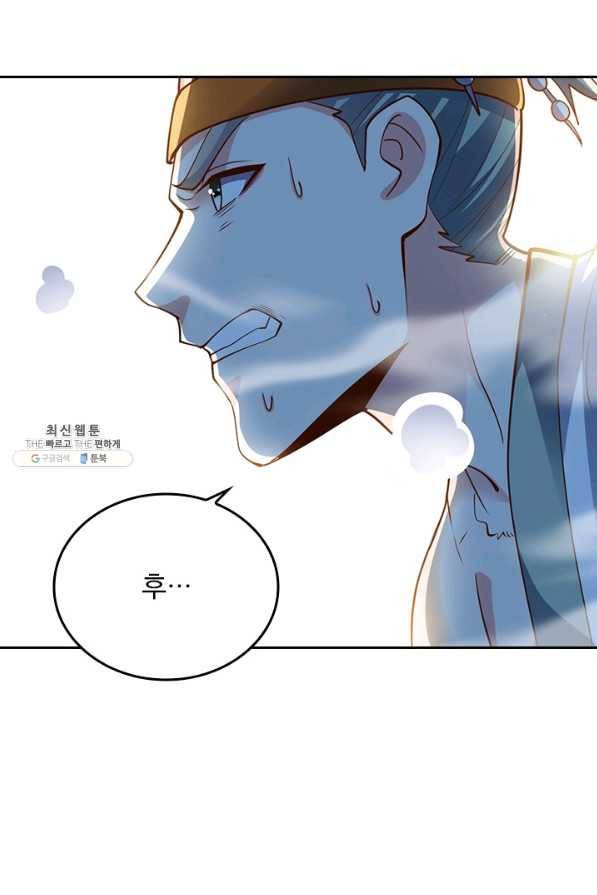 선무제존 201화 28