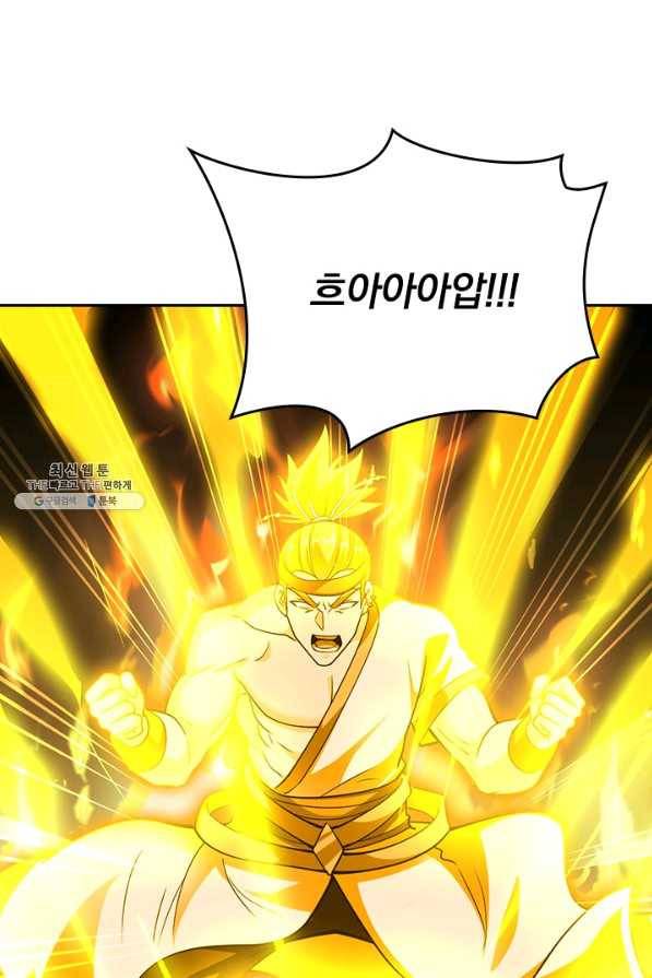 선무제존 201화 29