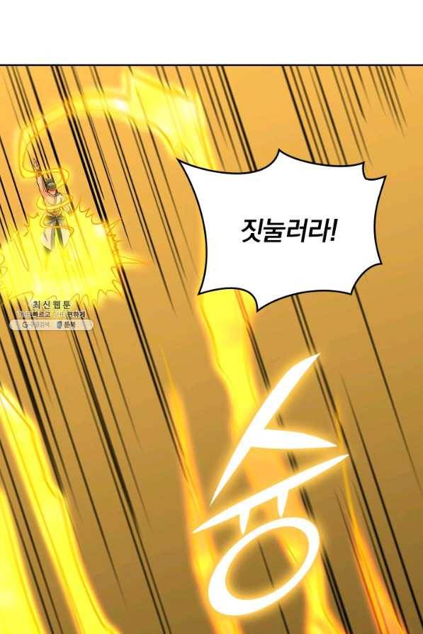 선무제존 201화 47