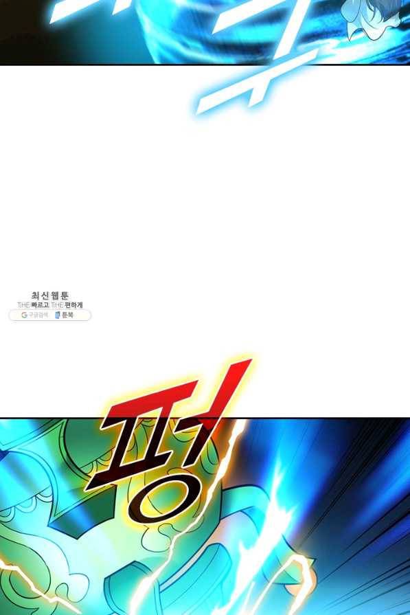 선무제존 201화 49