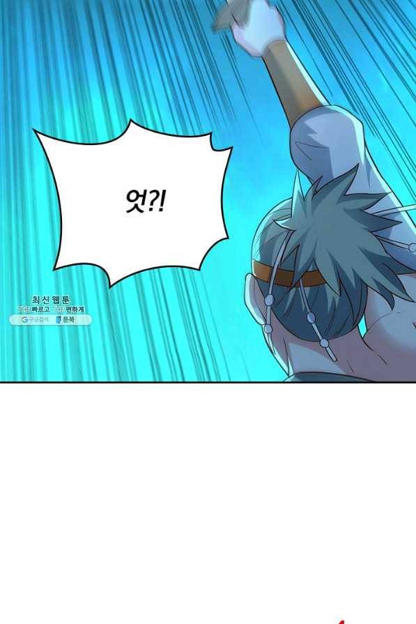 선무제존 201화 64