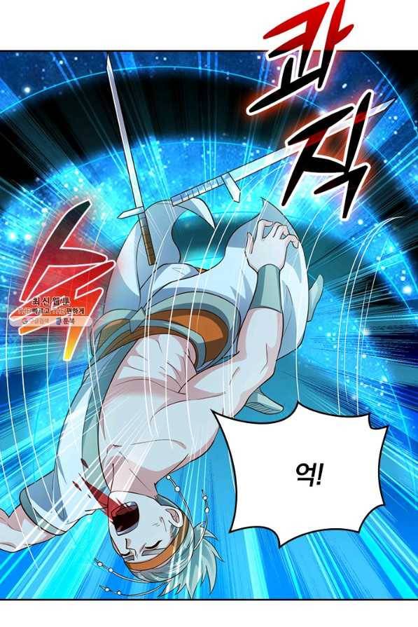 선무제존 201화 65