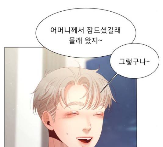 견우와 선녀 126화 9
