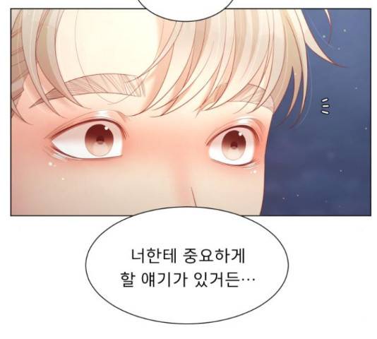 견우와 선녀 126화 11