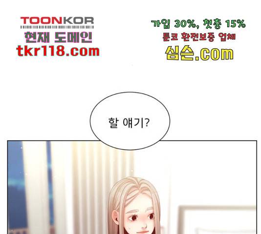 견우와 선녀 126화 12