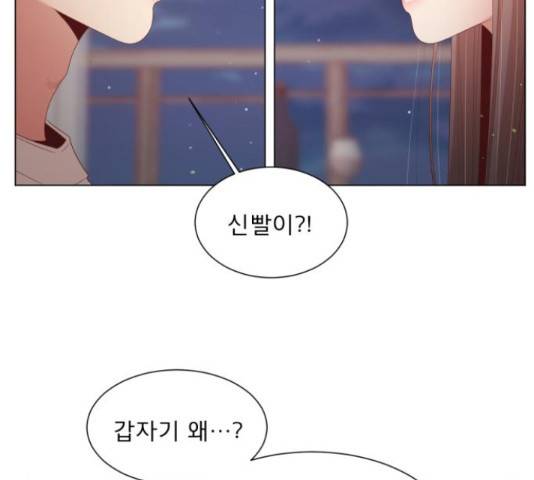견우와 선녀 126화 19