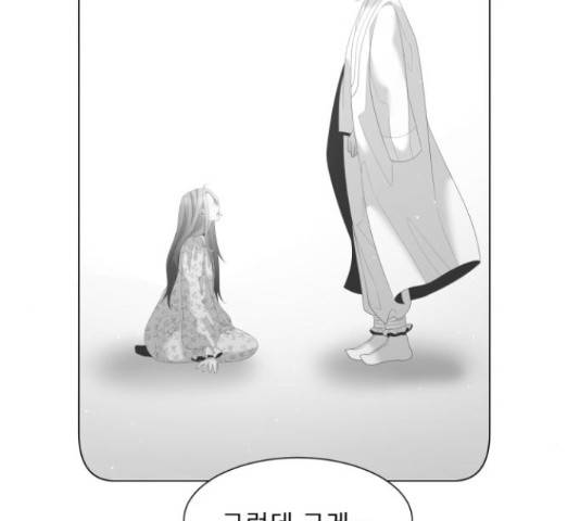 견우와 선녀 126화 22