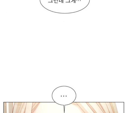 견우와 선녀 126화 23