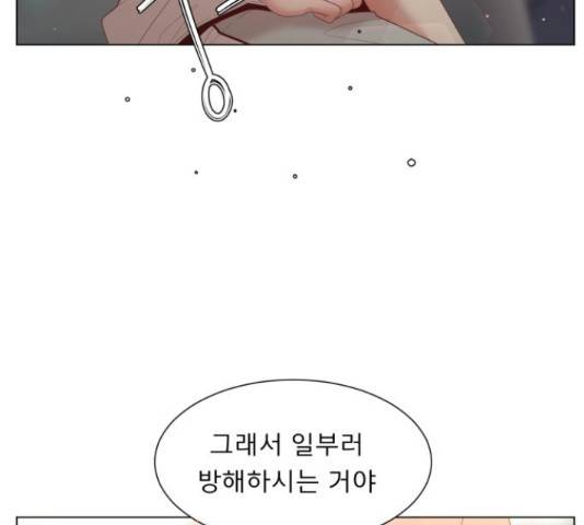 견우와 선녀 126화 28