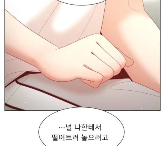 견우와 선녀 126화 29