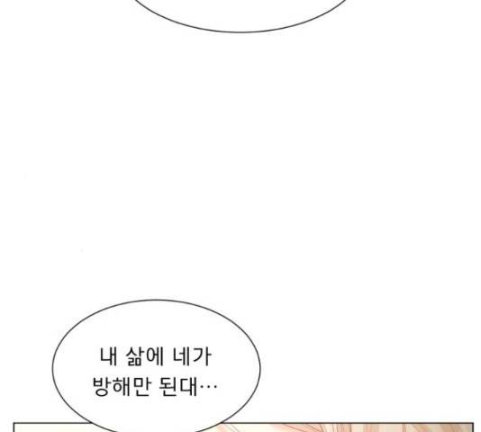 견우와 선녀 126화 30