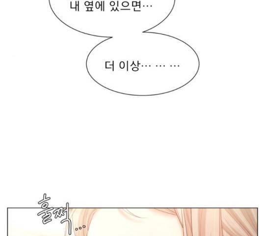 견우와 선녀 126화 32