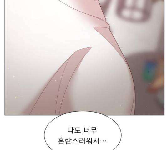 견우와 선녀 126화 36