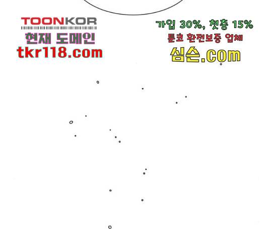 견우와 선녀 126화 37