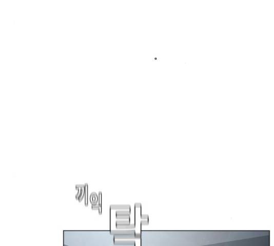 견우와 선녀 126화 38