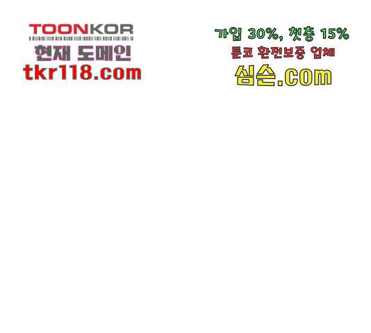 견우와 선녀 126화 47