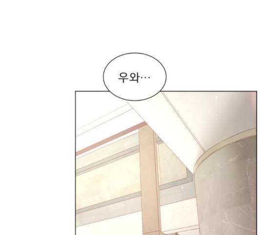 견우와 선녀 126화 49