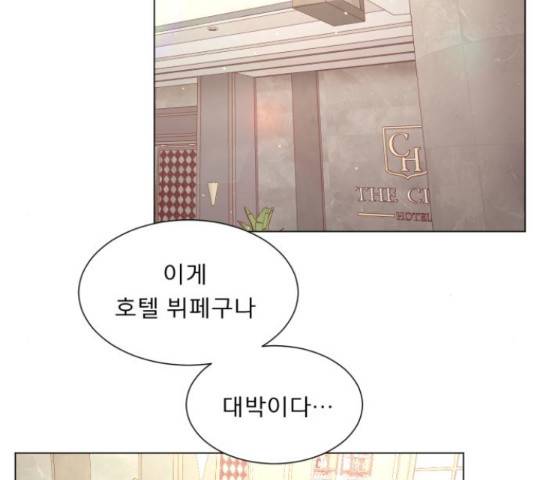 견우와 선녀 126화 50