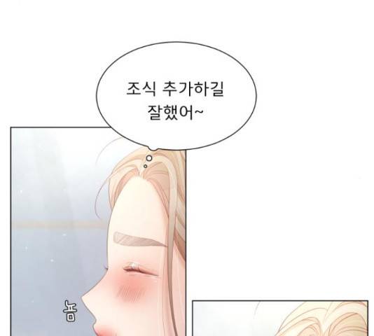 견우와 선녀 126화 52
