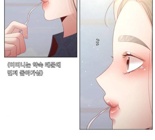 견우와 선녀 126화 53