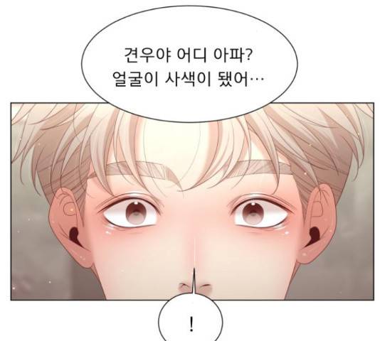견우와 선녀 126화 56