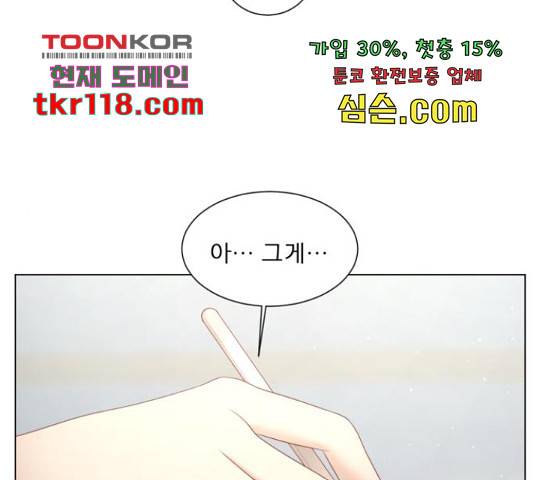 견우와 선녀 126화 57