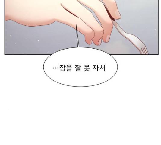 견우와 선녀 126화 58
