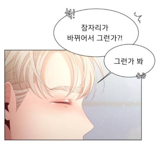 견우와 선녀 126화 59