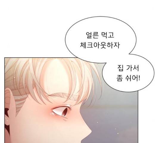 견우와 선녀 126화 60