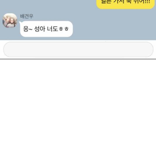 견우와 선녀 126화 65